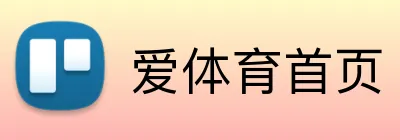 爱体育首页 Logo